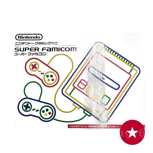 Nintendo super famicom - nintendo,